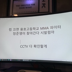안현준