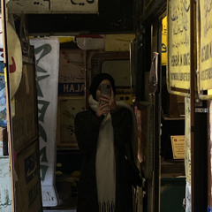 ريمْ