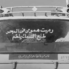 ahsof