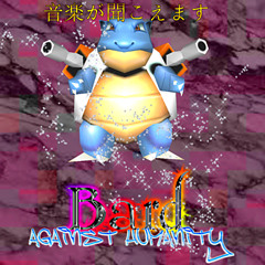 bard against humanity