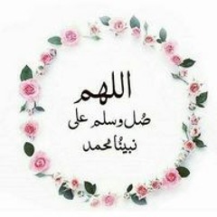 رضاك والجنه