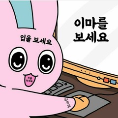 유민