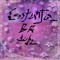 constanta br dubz {shi}