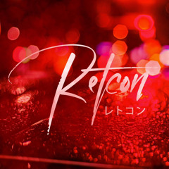 Retcon - レトコン