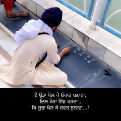 Satnam Singh