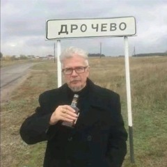 beeeeeeeeeeeezdar