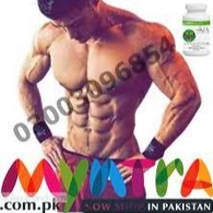Body Buildo Best Price In Pakistan 03003096854
