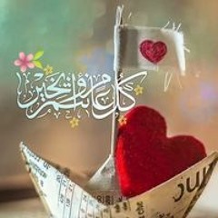 عشري محمد عشري العأرب