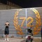 Hamza 74