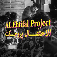 AL.Ehtifal Project