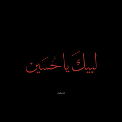 إيڤان