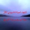 ‏اسيل