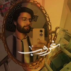 أحمد منسي ✪