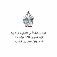 رحيل