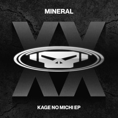 Mineral