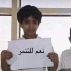 Mohammed