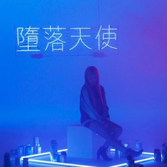 sadinesu
