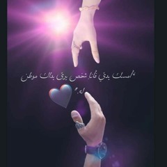 ÊM ❤️ ŠÃÑÃĐ