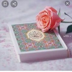 لله الحمد