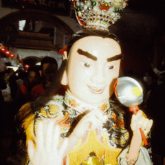 塔