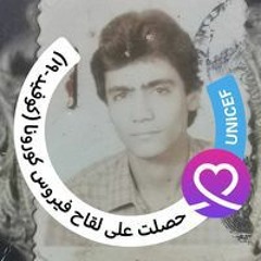 Essam Saif