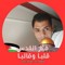 Mohamed Shaban