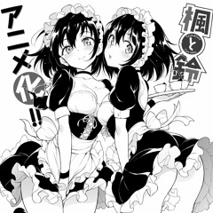 Sofubis