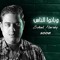 Sohail Alaraby