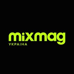Mixmag Україна