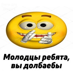 Просветовввввв