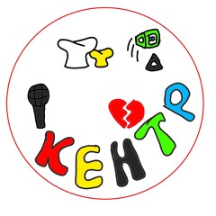Кентр