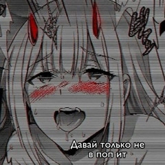 Захар