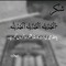 MeRaj -E- IshQ