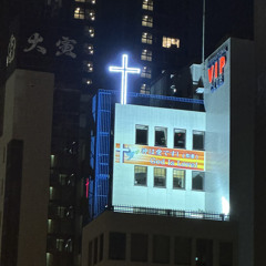 Chrome Christ