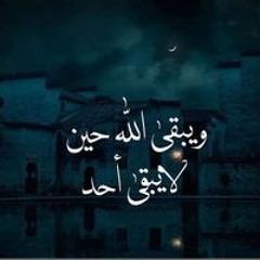 Shimaa Atya El Tahan