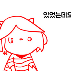 와사쿤 (wassacun)