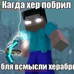 raspizdai