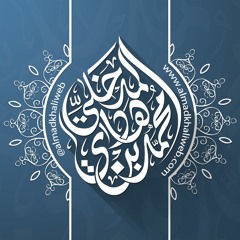 تراث الشيخ محمد بن هادي المدخلي