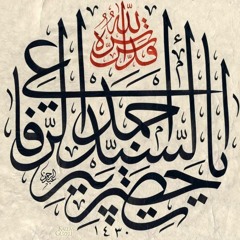 Rifâî Kâdirî Dergâhı