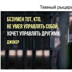 deep