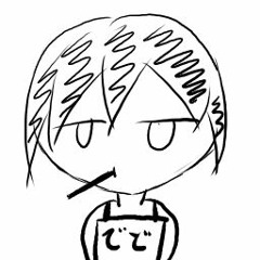 でどだが