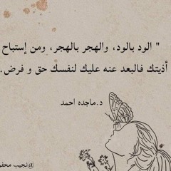 عبدالمحسن الامين