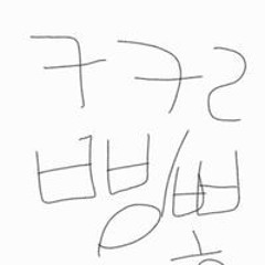 임채진