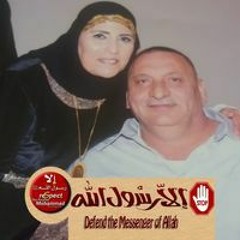 Dena Zafer Halawani