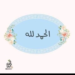 سعده مكه
