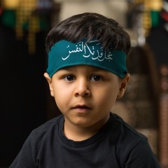 Hussaini