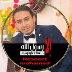 بسام محمد