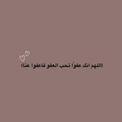 Renad .