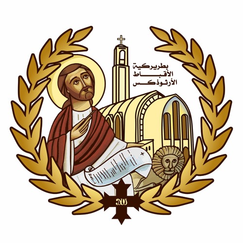 Coptic Orthodox Church’s avatar