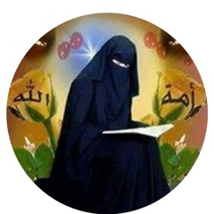 Fatma Hussain